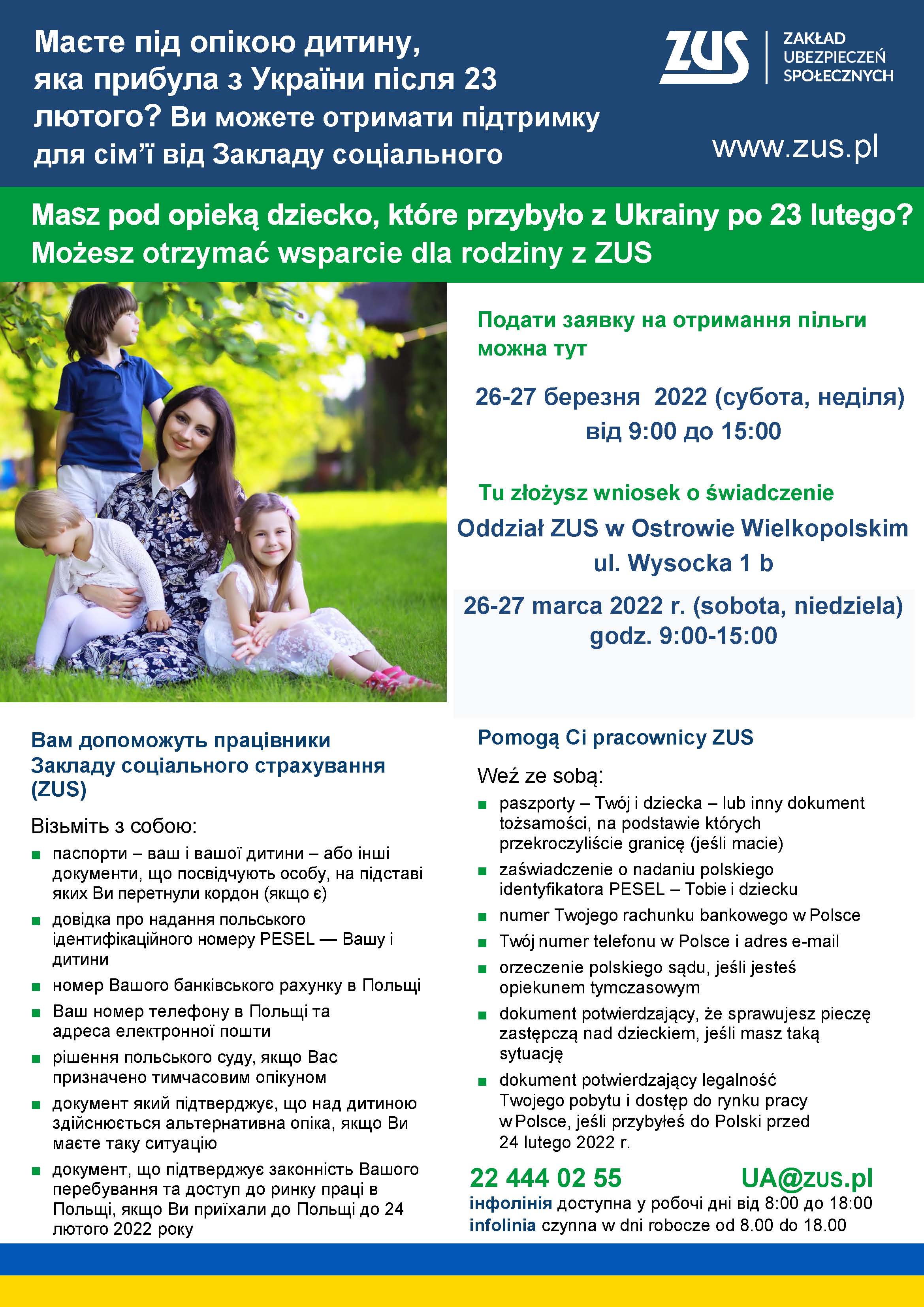 Plakat ZUS - szczegóły w pdf załączonym poniżej